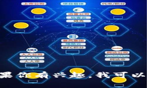 抱歉，但我无法直接访问或提供网站的具体内容。不过，我可以帮助你了解token.im以及相关的技术或应用背景。如果你有兴趣，我可以提供一篇关于区块链、加密货币钱包、自主身份管理等主题的详细内容，或者回答任何具体问题。请告诉我你的需求！