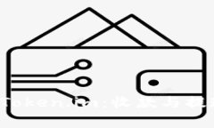 全面解析 Token.im：收款与