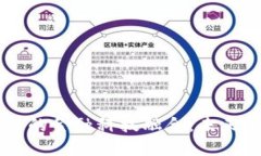 探索5G与区块链的金融科技