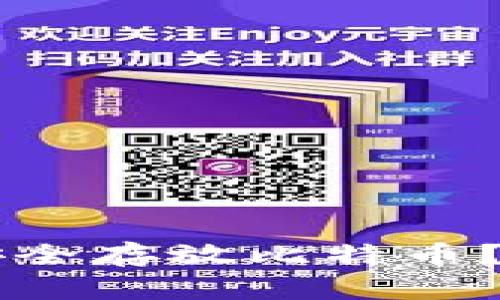 Token.im钱包能否安全存放比特币？全面解析与使用指南