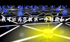 由于篇幅限制，我无法一