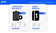 区块链与比特币：重塑未