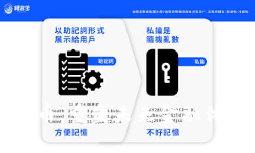 区块链与比特币：重塑未来金融体系的关键力量
