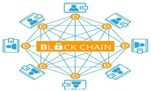 
金融运营中的区块链：技术、应用及未来展望