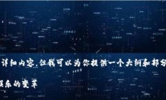由于篇幅限制，我不能一