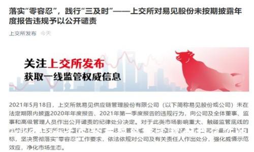 如何通过Token.im平台轻松智能地管理和增值你的数字资产