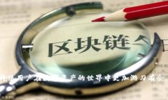 如何轻松注册你的Token.i