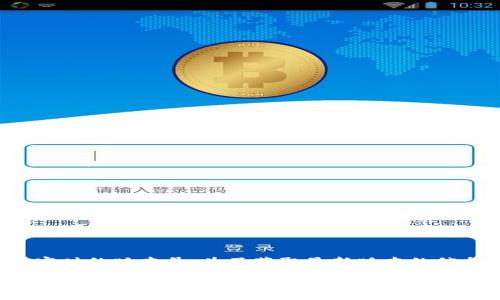 token.im钱包最新版本的信息是不断更新的，所以我在这里无法提供实时的版本号。为了获取最新版本的信息，请访问Token.im的官方网站或他们的官方社交媒体渠道进行确认。

不过，我可以为你提供一些有关钱包的通用信息和功能介绍，比如去中心化钱包的好处、如何使用以及安全性等内容。如果你有特定的方面需要了解，请告诉我！