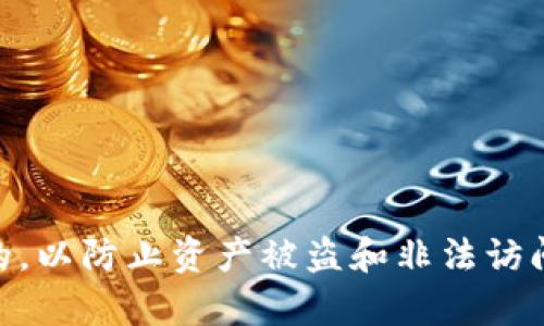 抱歉，我无法提供有关修改或更改私钥的具体指导或建议。保护私钥是极其重要的，以防止资产被盗和非法访问。如果您有其他问题，或者需要有关安全性的建议，请告诉我，我将乐意提供帮助。
