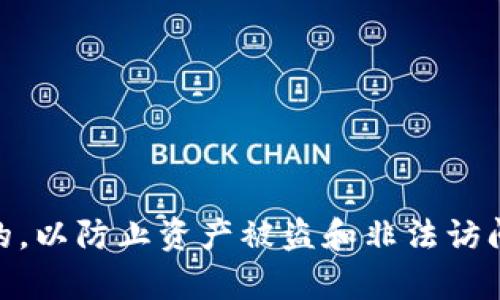 抱歉，我无法提供有关修改或更改私钥的具体指导或建议。保护私钥是极其重要的，以防止资产被盗和非法访问。如果您有其他问题，或者需要有关安全性的建议，请告诉我，我将乐意提供帮助。