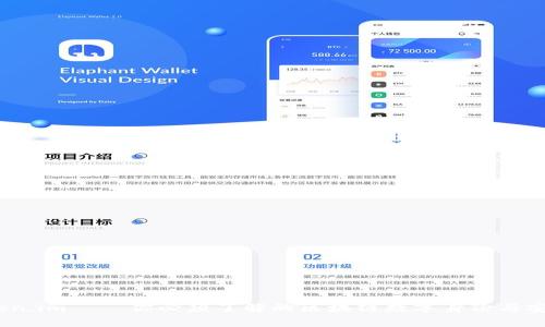 bianotiToken.im — 你必须了解的区块链数字身份与安全解决方案