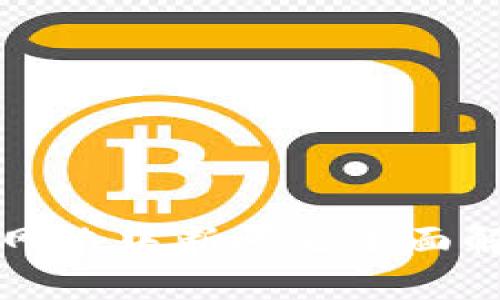 Token.im钱包网络中断问题全面解析与解决方案