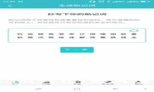全面解析Token.im钱包：如何查看你的NFT资产
