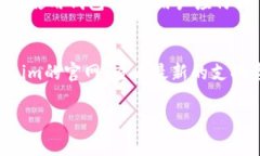 jiaoti如何快速安装并安全
