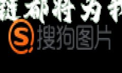 biashel区块链金融圈最新消