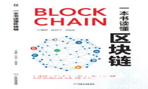 Token.im：比特币的未来之路