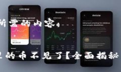 好的！以下是您所需的内
