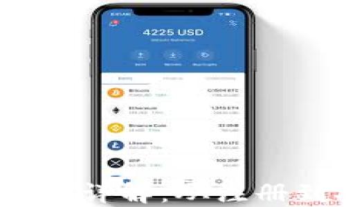 
IM Token钱包操作流程详解：从注册到安全使用的全面指南