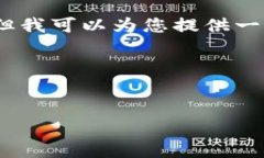 由于平台限制，无法一次