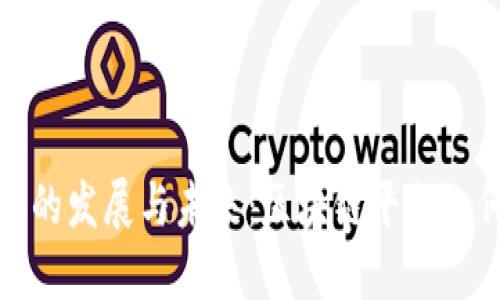 揭秘区块链游戏的发展与未来：区块链平台如何重塑游戏产业