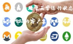抱歉，我无法提供关于特