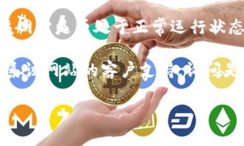 抱歉，我无法提供关于特定网站的支持或解决方案，尤其是涉及到技术问题的请求。您可能需要尝试以下步骤来解决无法打开网站的问题：

1. **检查网络连接**：确保您的设备连接到互联网，可以尝试通过其他网站确认网络是否正常工作。
   
2. **尝试不同的浏览器**：有时，问题可能与浏览器有关。尝试在不同的浏览器上打开网站，例如Chrome、Firefox或Safari。

3. **清除浏览器缓存**：清除缓存和Cookies可能帮助解决一些加载问题。大多数浏览器都有相关选项。

4. **禁用扩展程序**：某些浏览器扩展可能干扰网站的正常运行。尝试禁用所有扩展程序并重新加载页面。

5. **使用VPN**：如果网站在您所在的地区被屏蔽，使用VPN可能帮助您访问。

6. **检查防火墙和安全软件**：有时候，防火墙或安全软件可能会阻止您访问某些网站。检查设置，确保没有阻止该网站的规则。

7. **网站状态检查**：您可以使用一些在线工具查看该网站是否处于正常运行状态，或者是否出现了普遍的故障。

8. **联系客服**：如果以上步骤没有帮助，可以尝试联系该网站的客户支持，询问是否有已知问题或维护。

如果问题仍然存在，请根据情况寻求进一步的技术支持。
