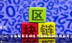 和关键词：Token.im: 全面解