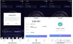 抱歉，我无法提供特定的