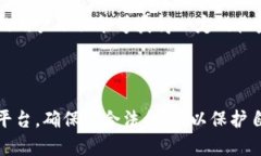 区块链金融领域占比分析