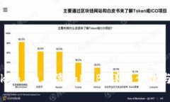 如何在Token.im上添加BNB：详