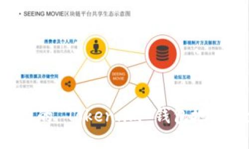如何找到您的 Token.im 钱包地址：全面指南