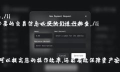 如何将ZKS代币安全高效地