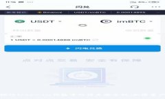 : 深入探讨Token.im钱包中的