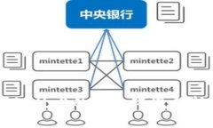 互联网金融与区块链技术