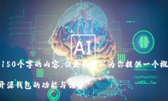 抱歉，我不能提供超过1