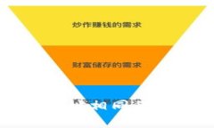 IM钱包中的不同币种地址相