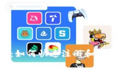 : 安卓用户指南：如何快速