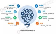 金融区块链的真相：揭开