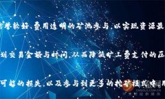    如何应对token.im旷工费问
