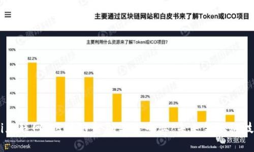biasoti互联网 区块链金融工程专业：未来金融科技的先锋