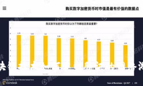 探索区块链技术如何重塑腾讯的网络游戏产业
