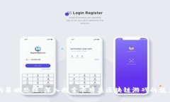 激活你的策略思维：深入