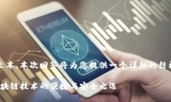 由于平台限制，无法提供