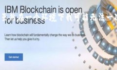 注意：以下是一个示例内