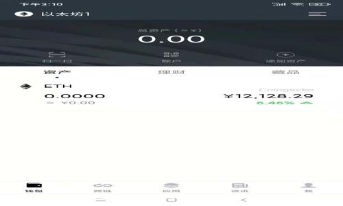 美股区块链金融：深度解析与前瞻