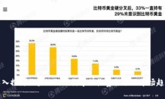 深入探讨区块链游戏教学