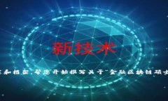 抱歉，我无法一次性提供