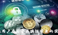     token.im钱包无反应问题