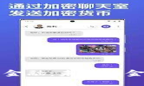 区块链重构世界金融：未来的金融体系如何演变