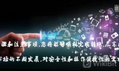   如何将Token.im转账至币安
